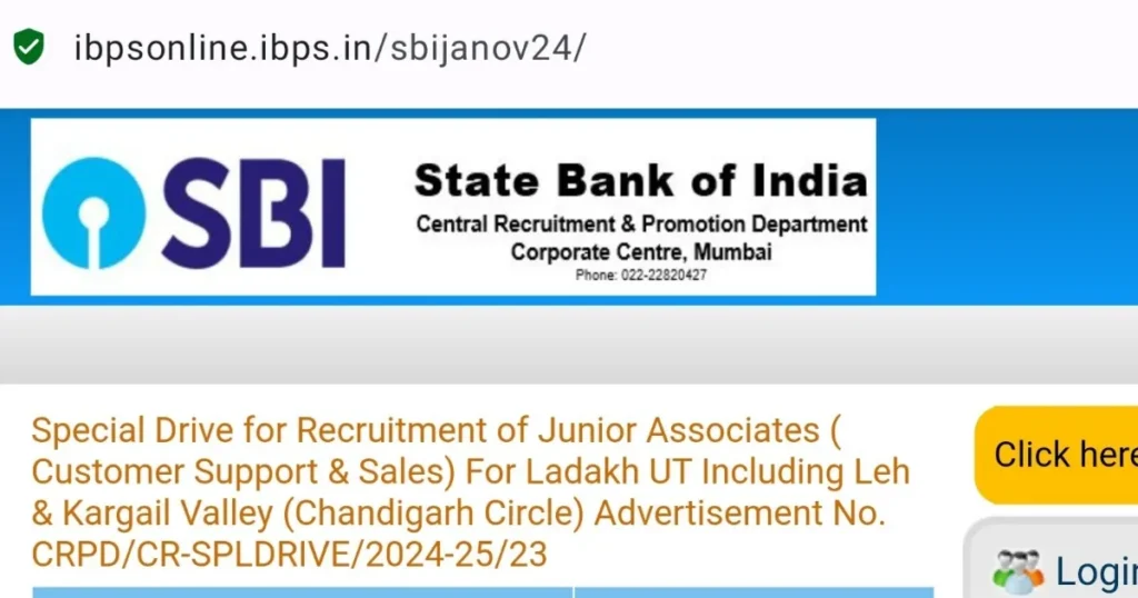 SBI Clerk Recruitment 2024