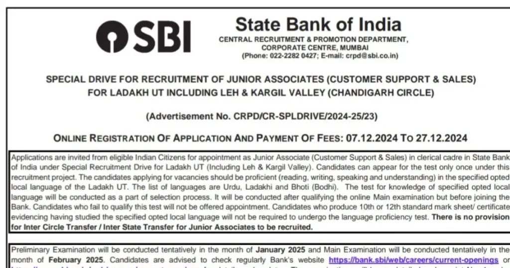 SBI Clerk Recruitment 2024
