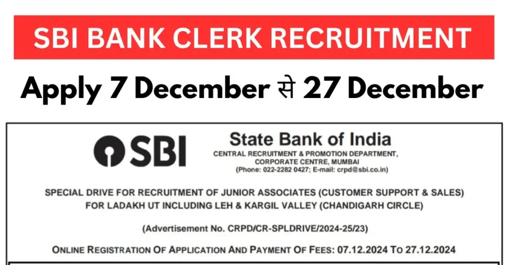 SBI Clerk Recruitment 2024