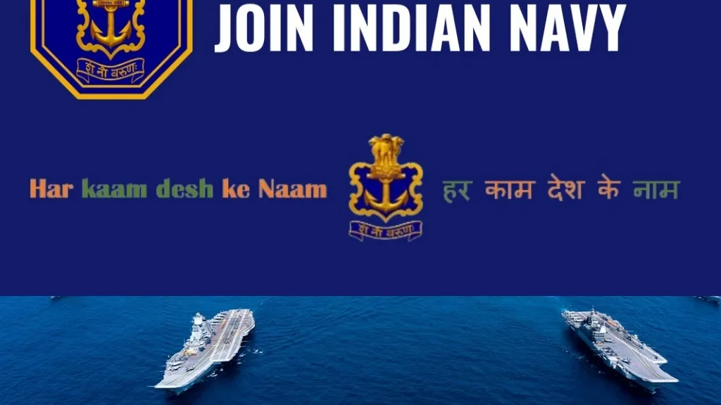Indian Navy Requirement 2025