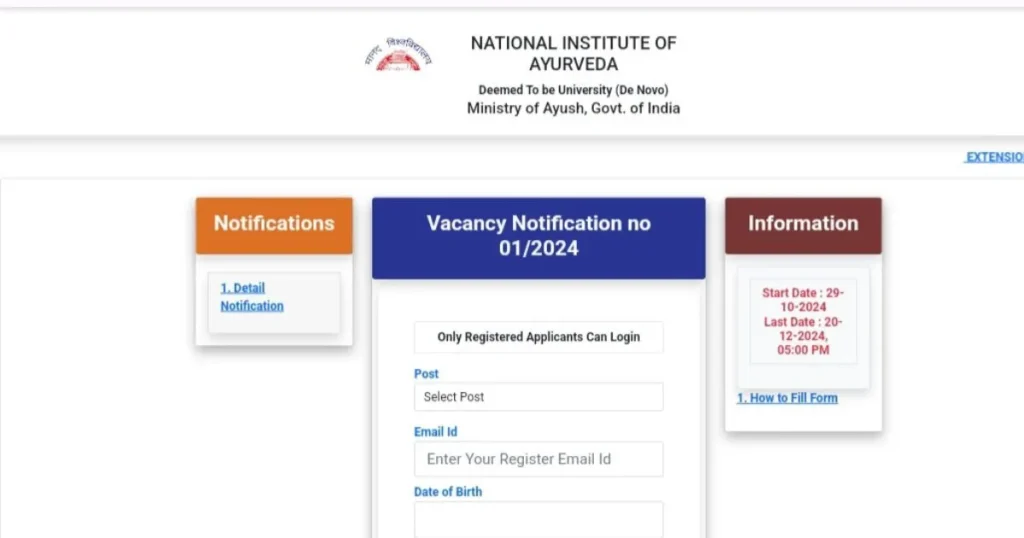 NIA MTS Recruitment 2024