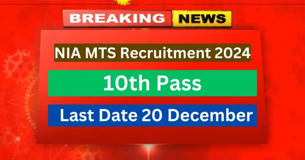 NIA MTS Recruitment 2024
