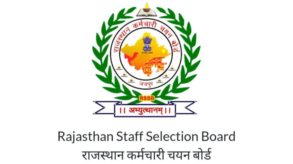 Rajasthan Jail Prahari Result 2025